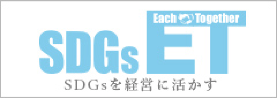 SDGSのロゴ画像